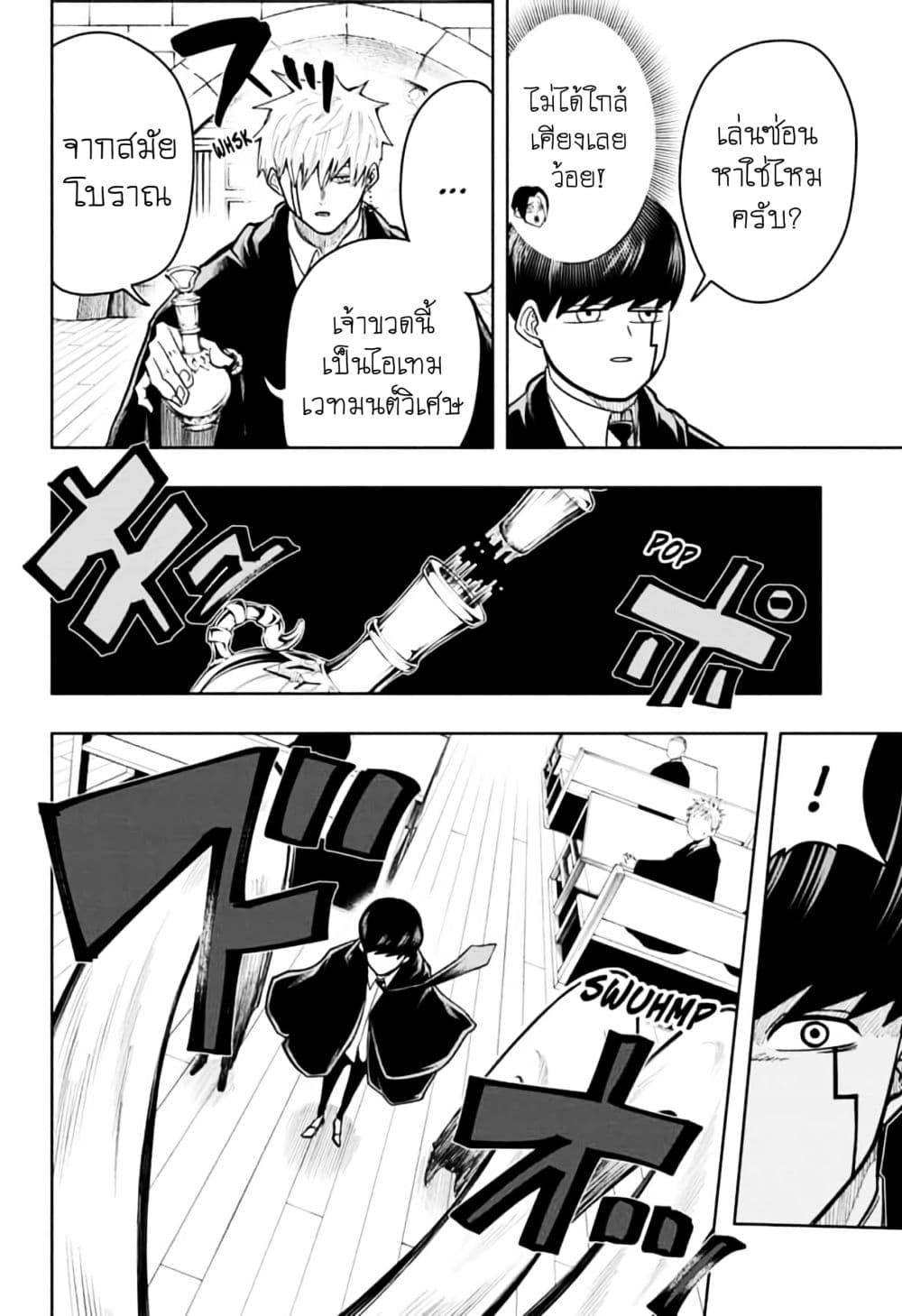 manga168.com