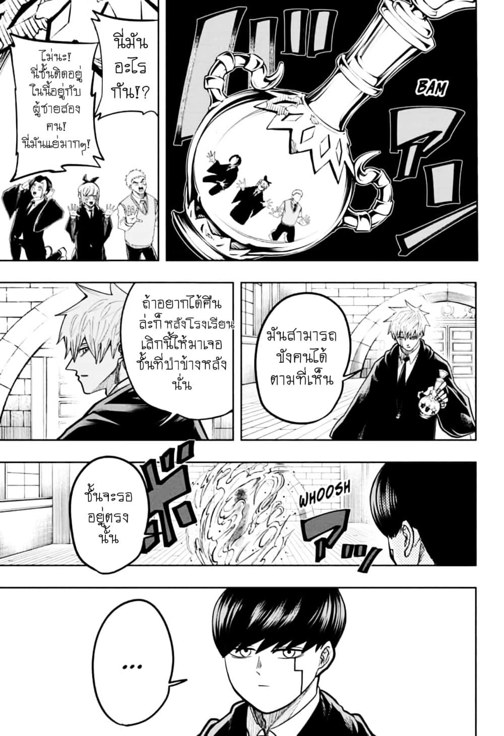 manga168.com