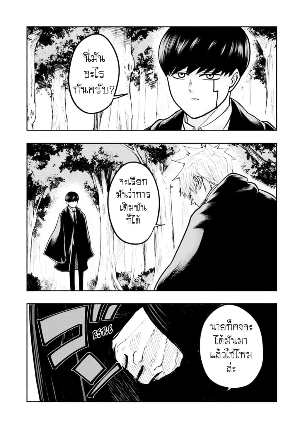 manga168.com