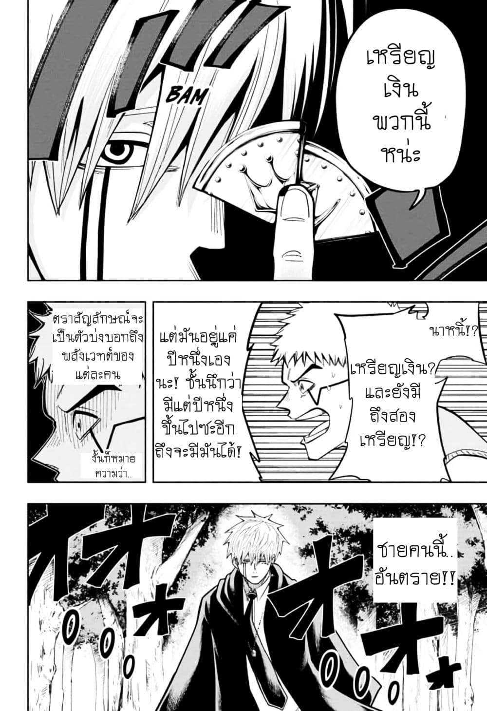 manga168.com