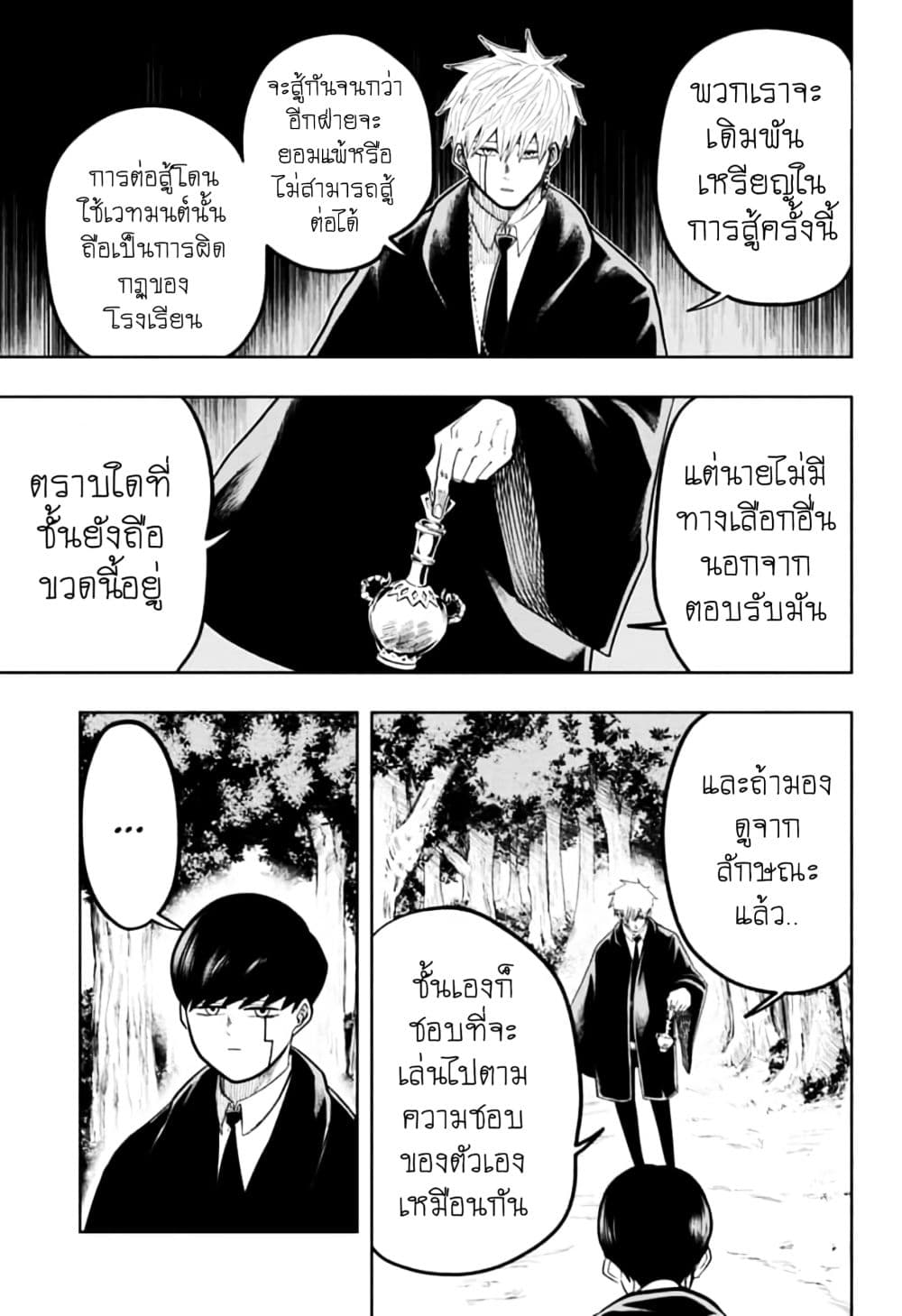 manga168.com