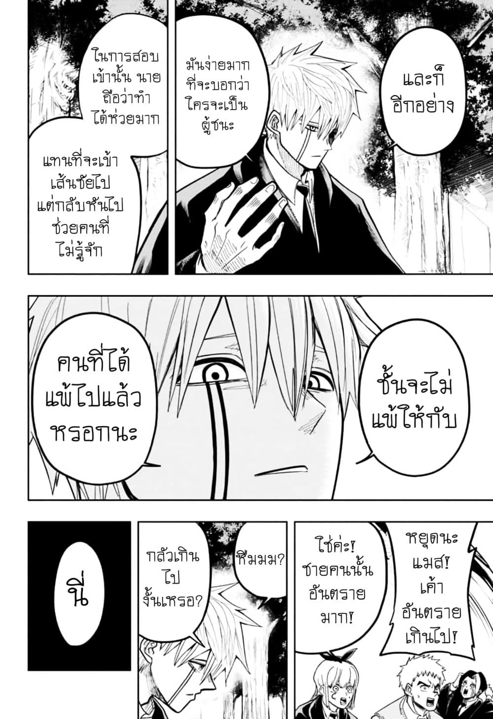 manga168.com