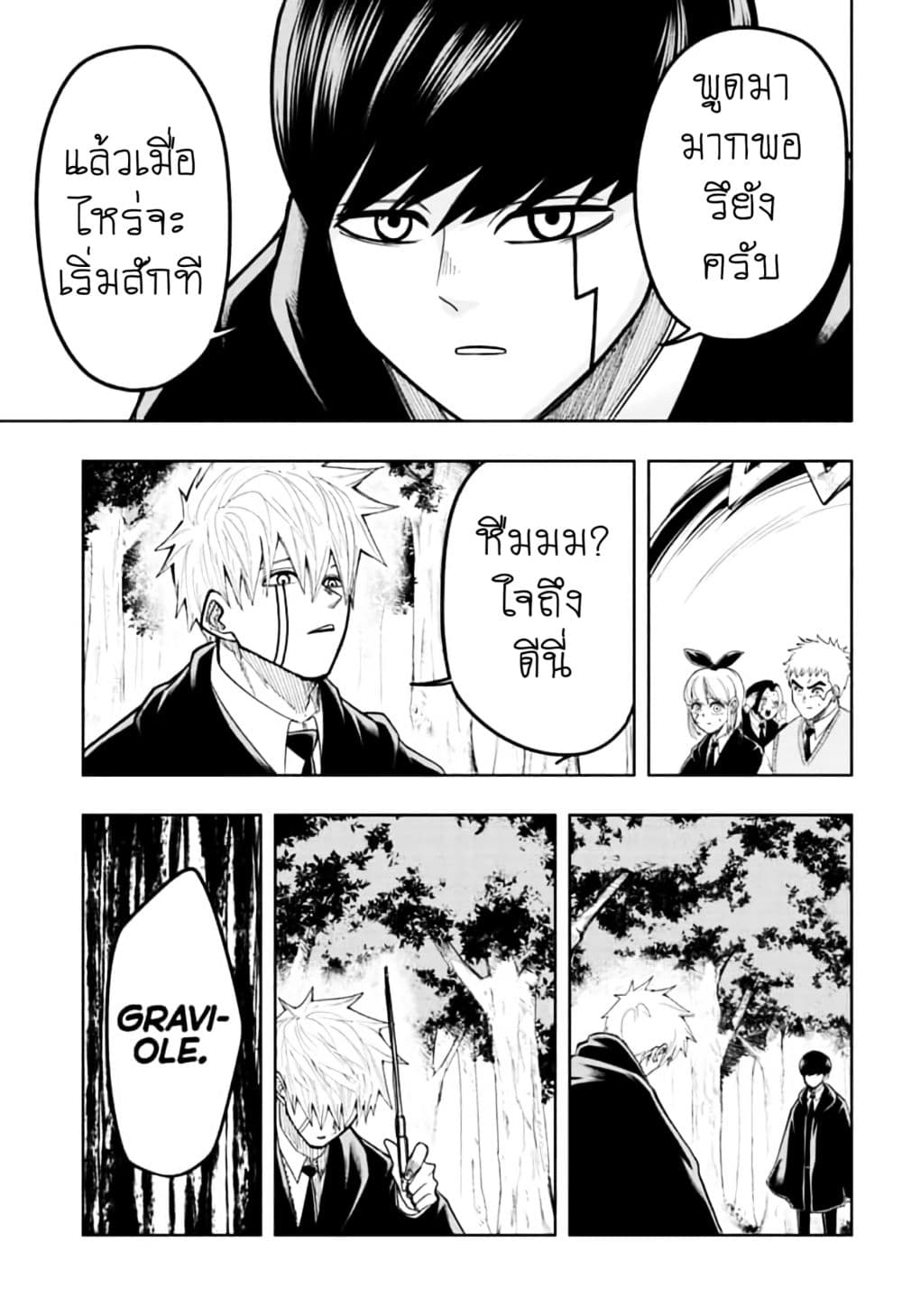 manga168.com