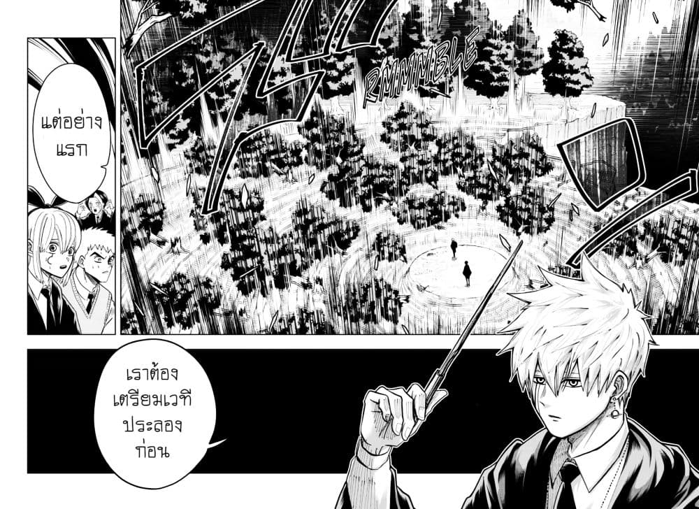 manga168.com