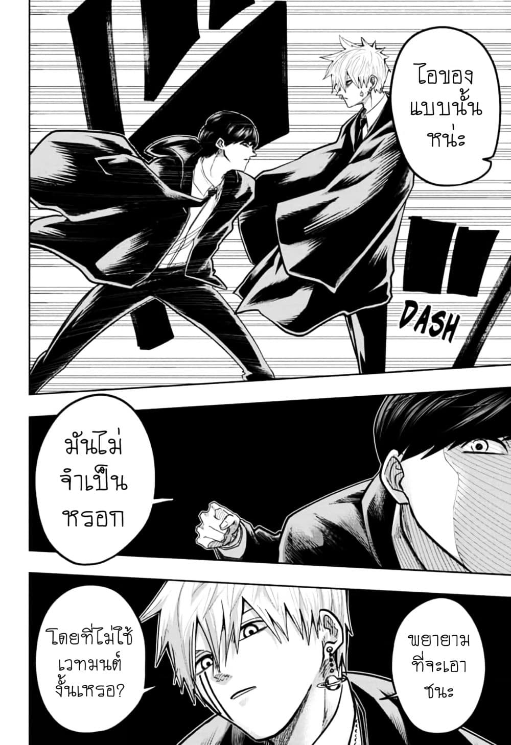 manga168.com
