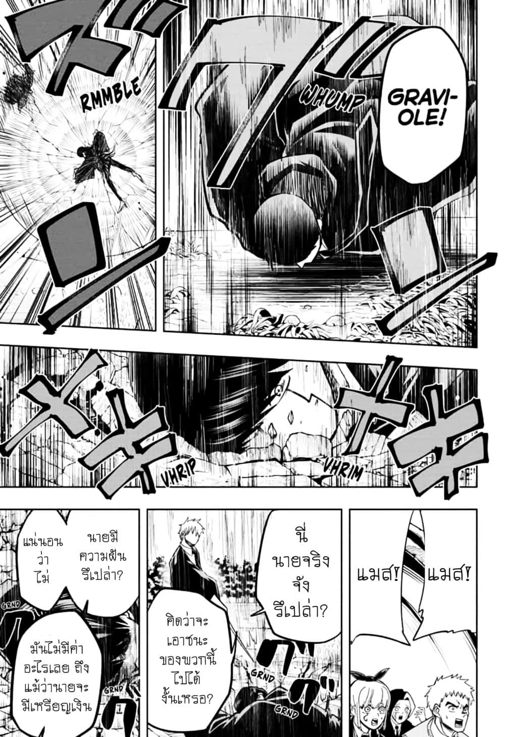 manga168.com
