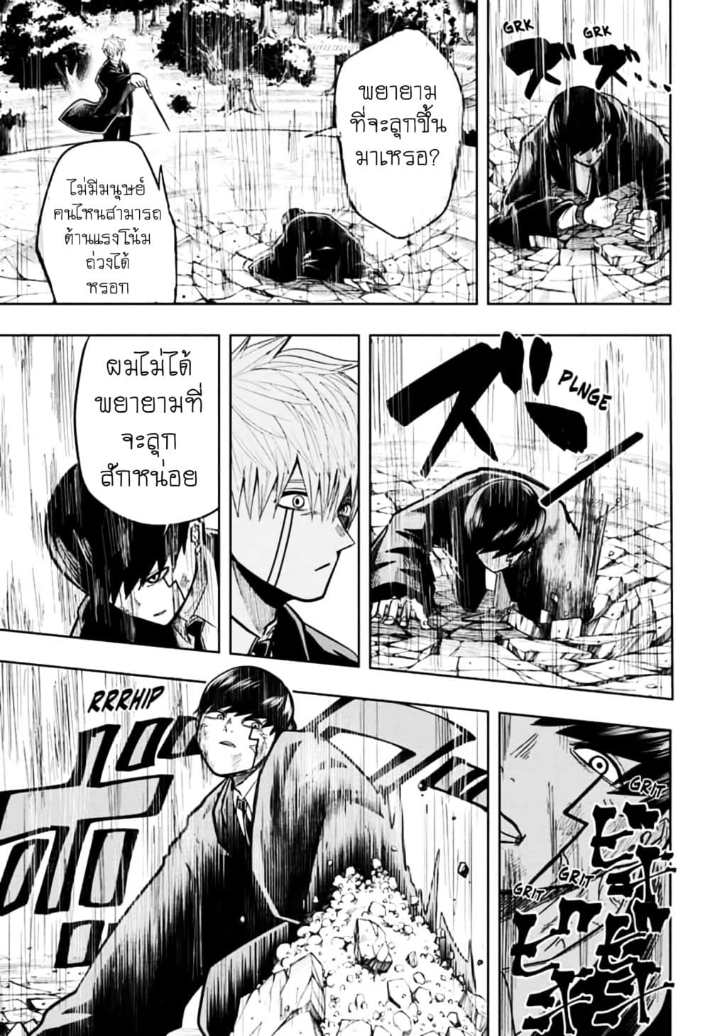 manga168.com