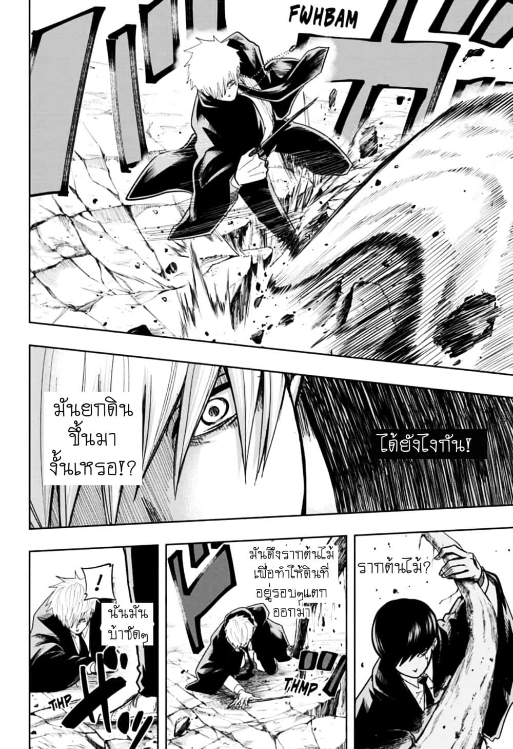 manga168.com