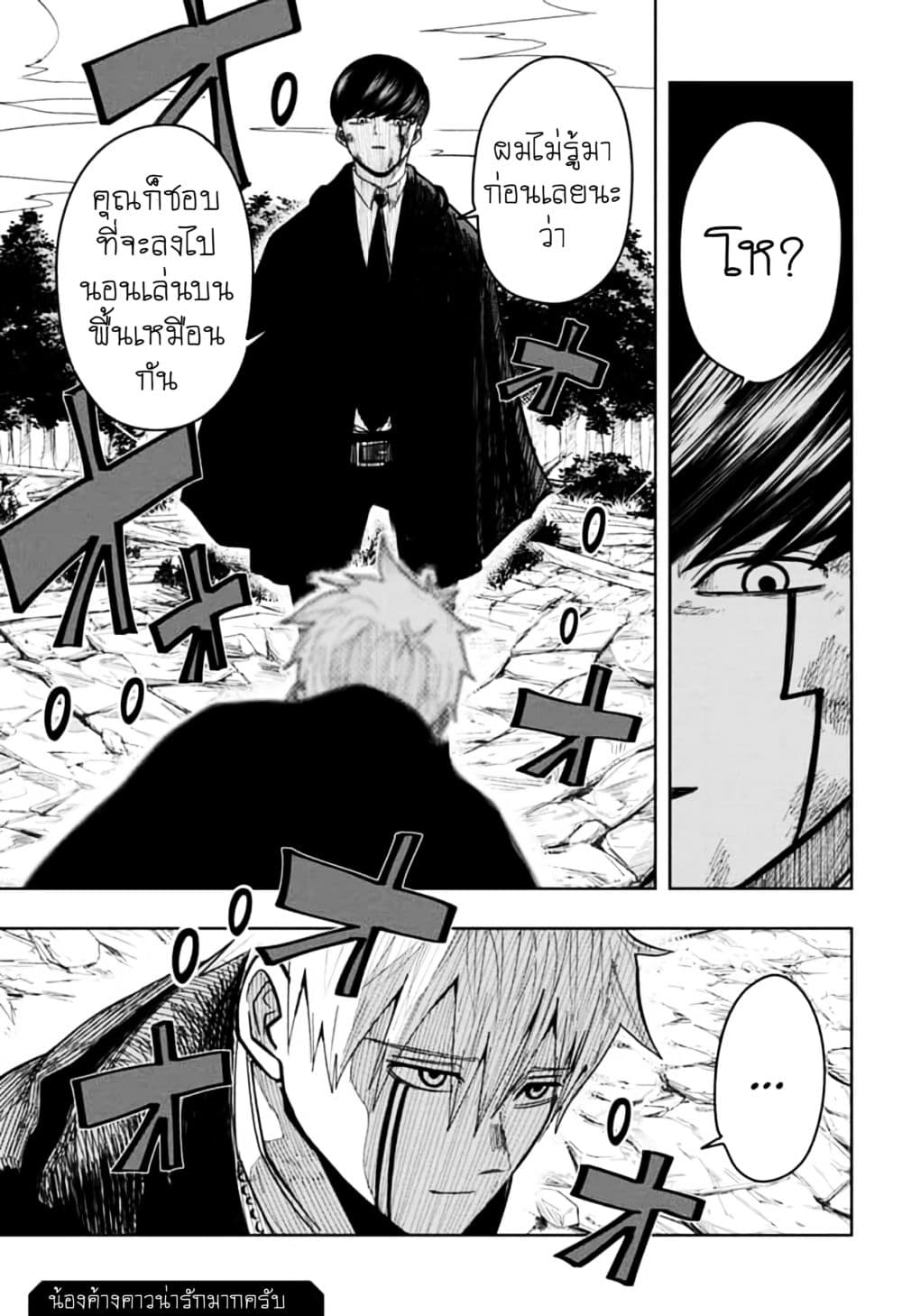 manga168.com