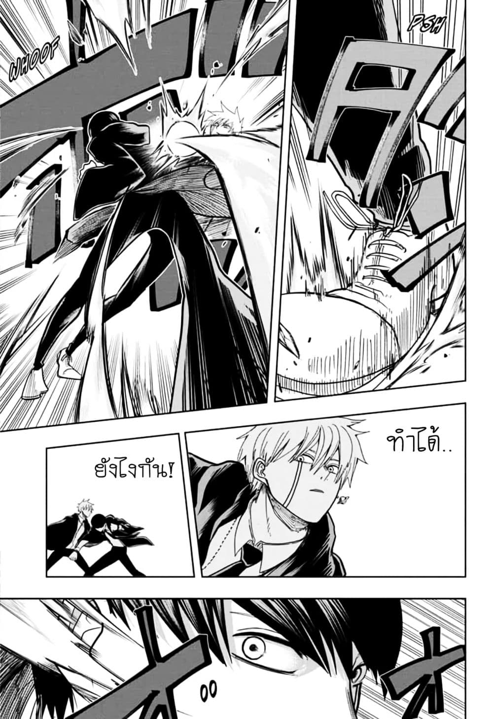manga168.com