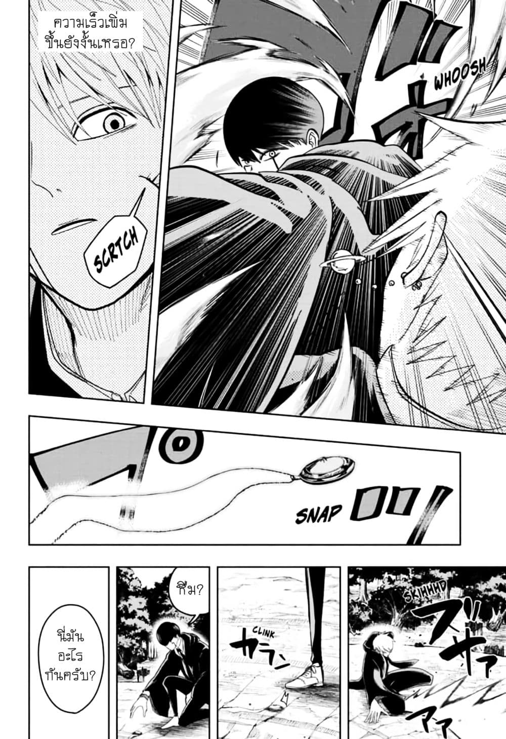 manga168.com