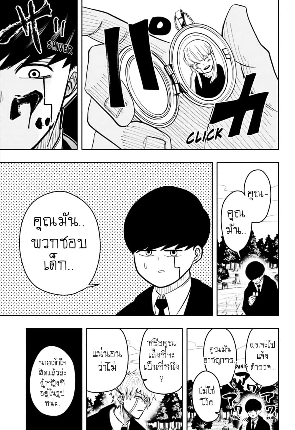 manga168.com