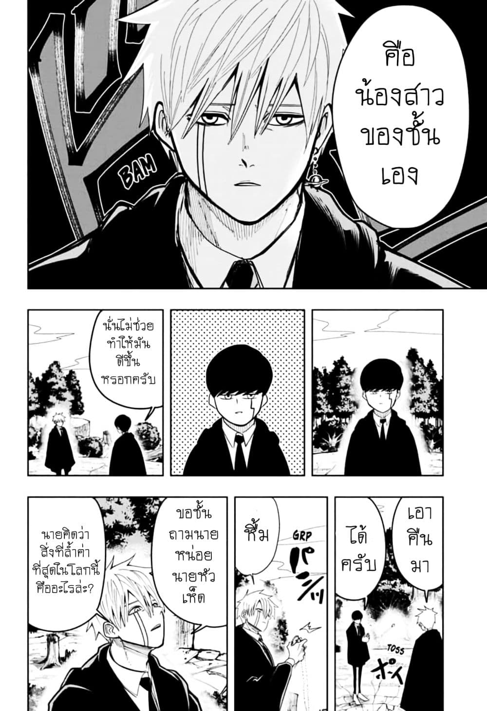 manga168.com