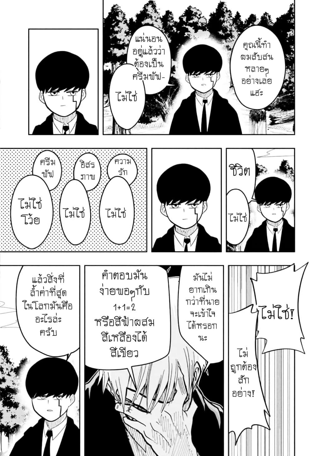 manga168.com