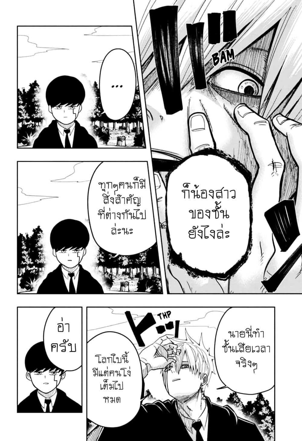 manga168.com
