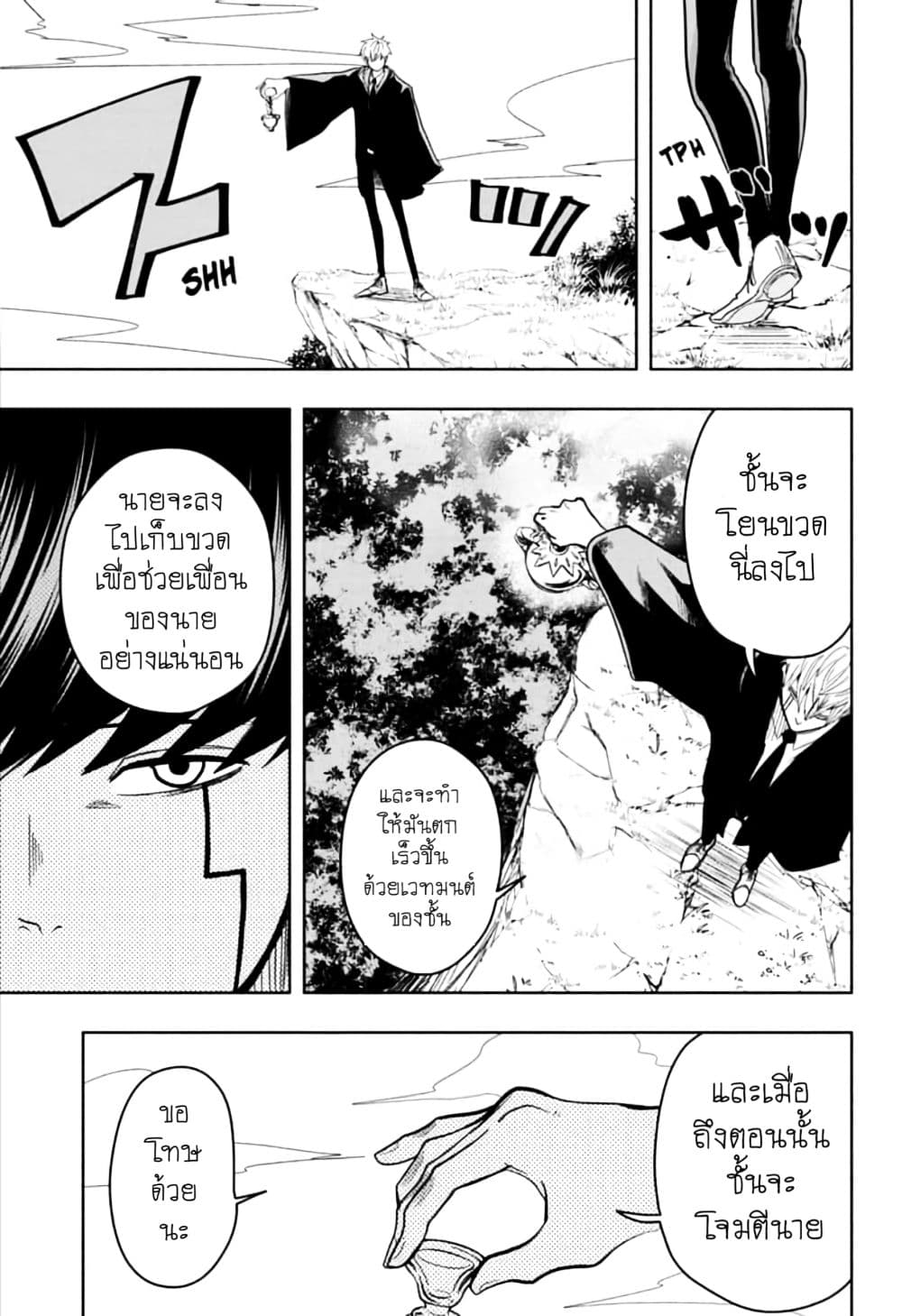 manga168.com