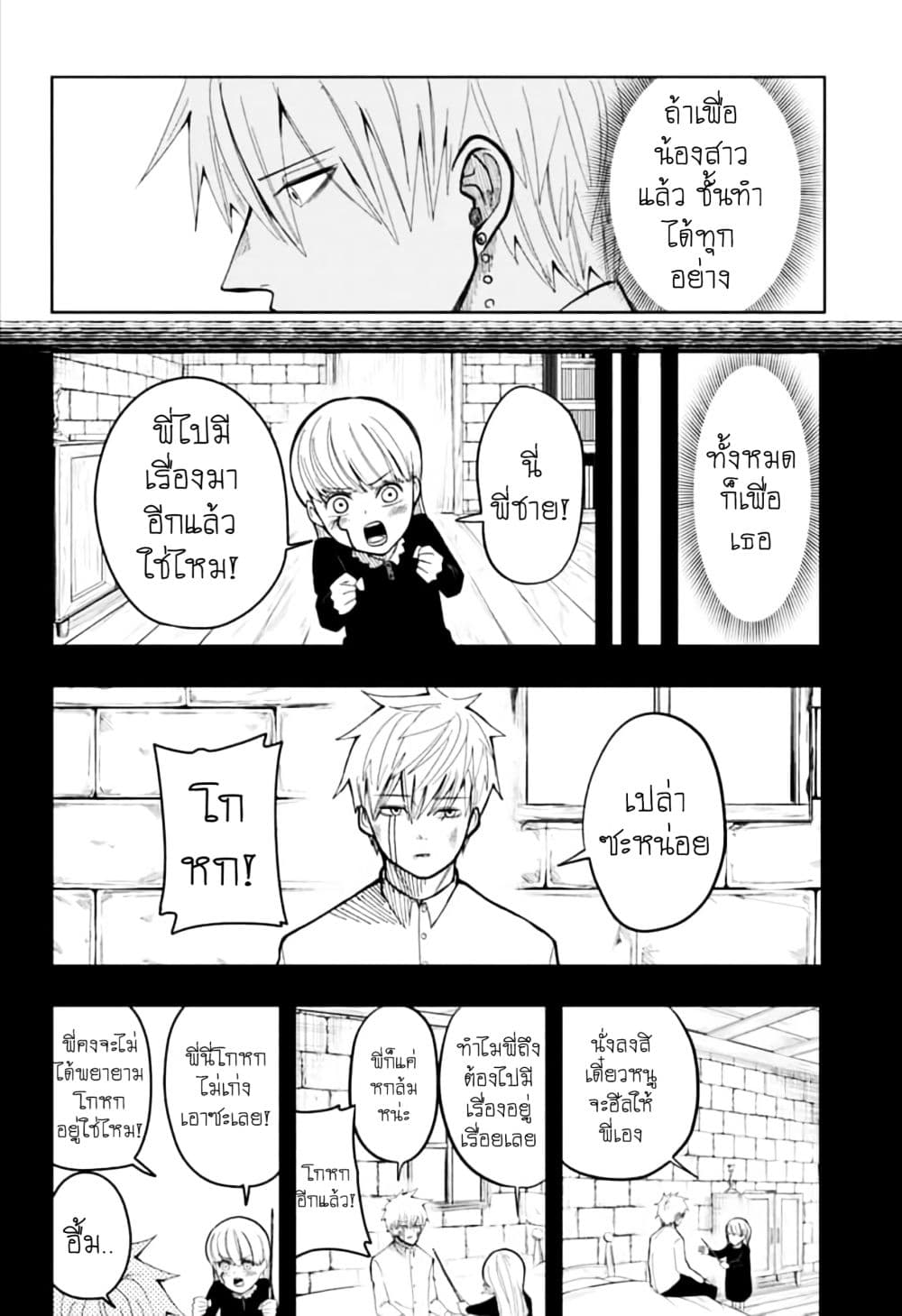 manga168.com