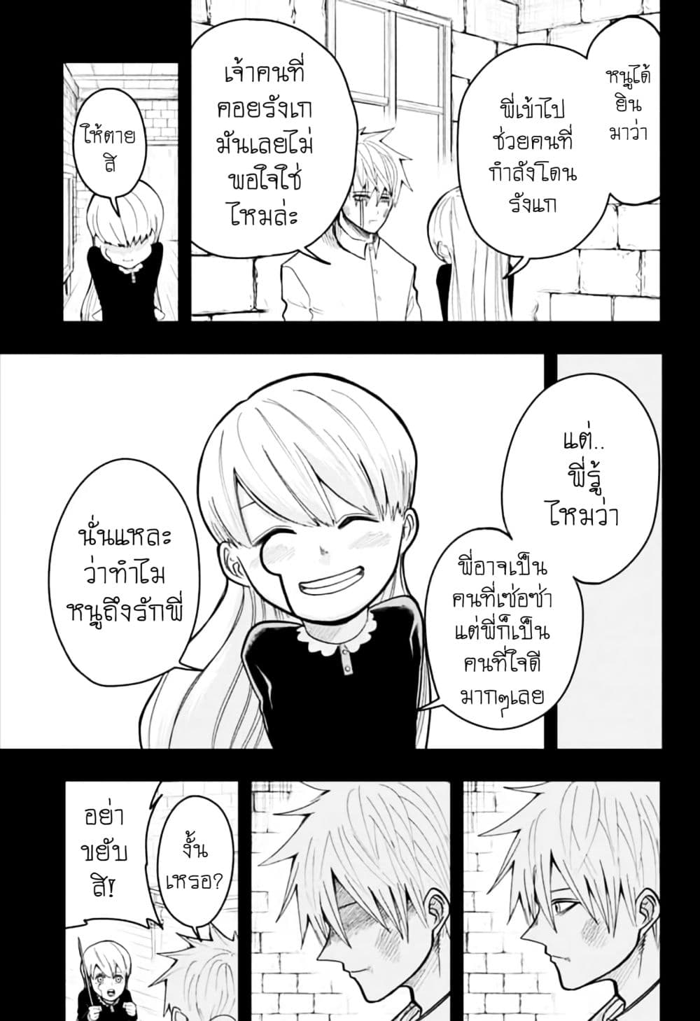 manga168.com
