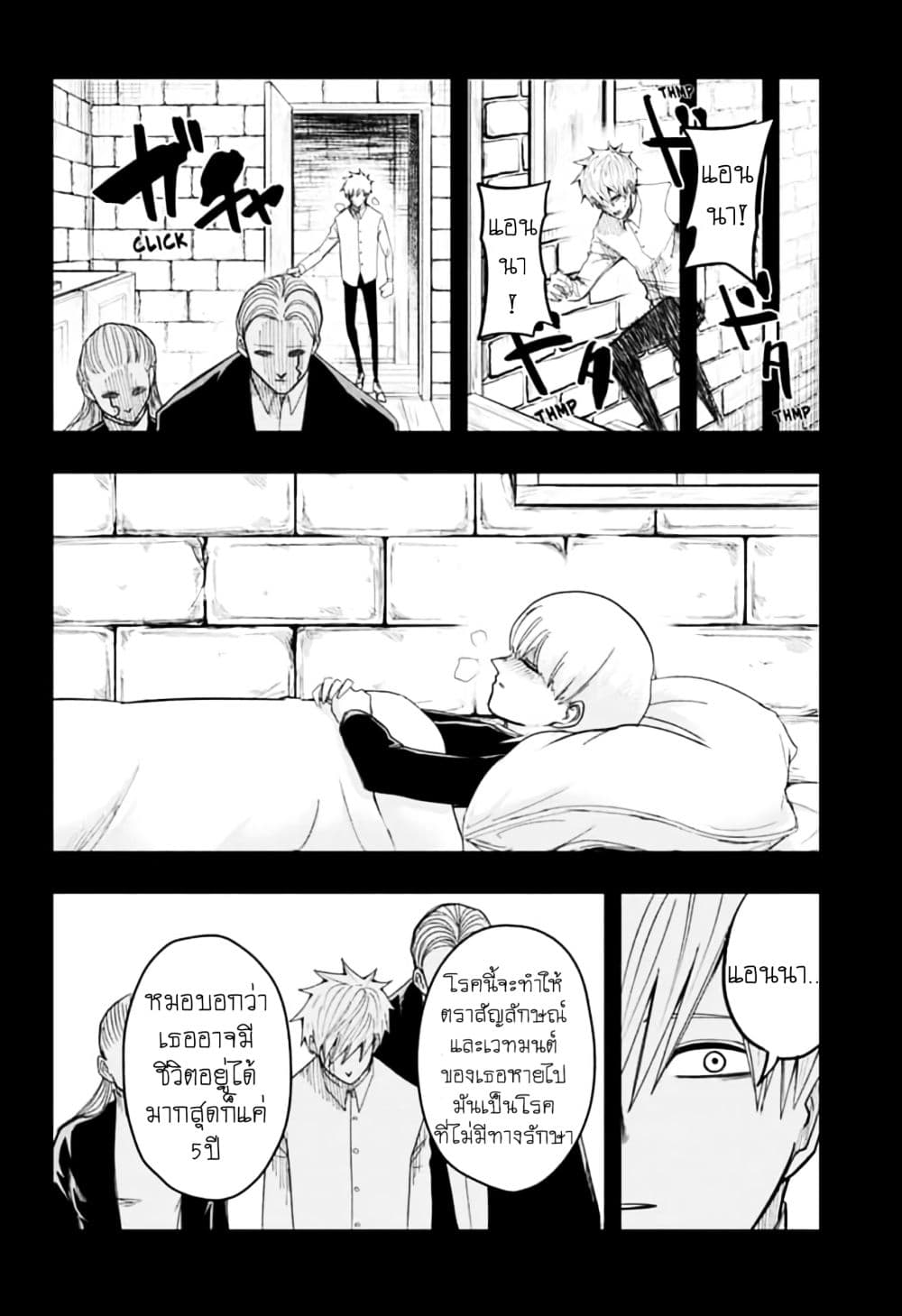 manga168.com