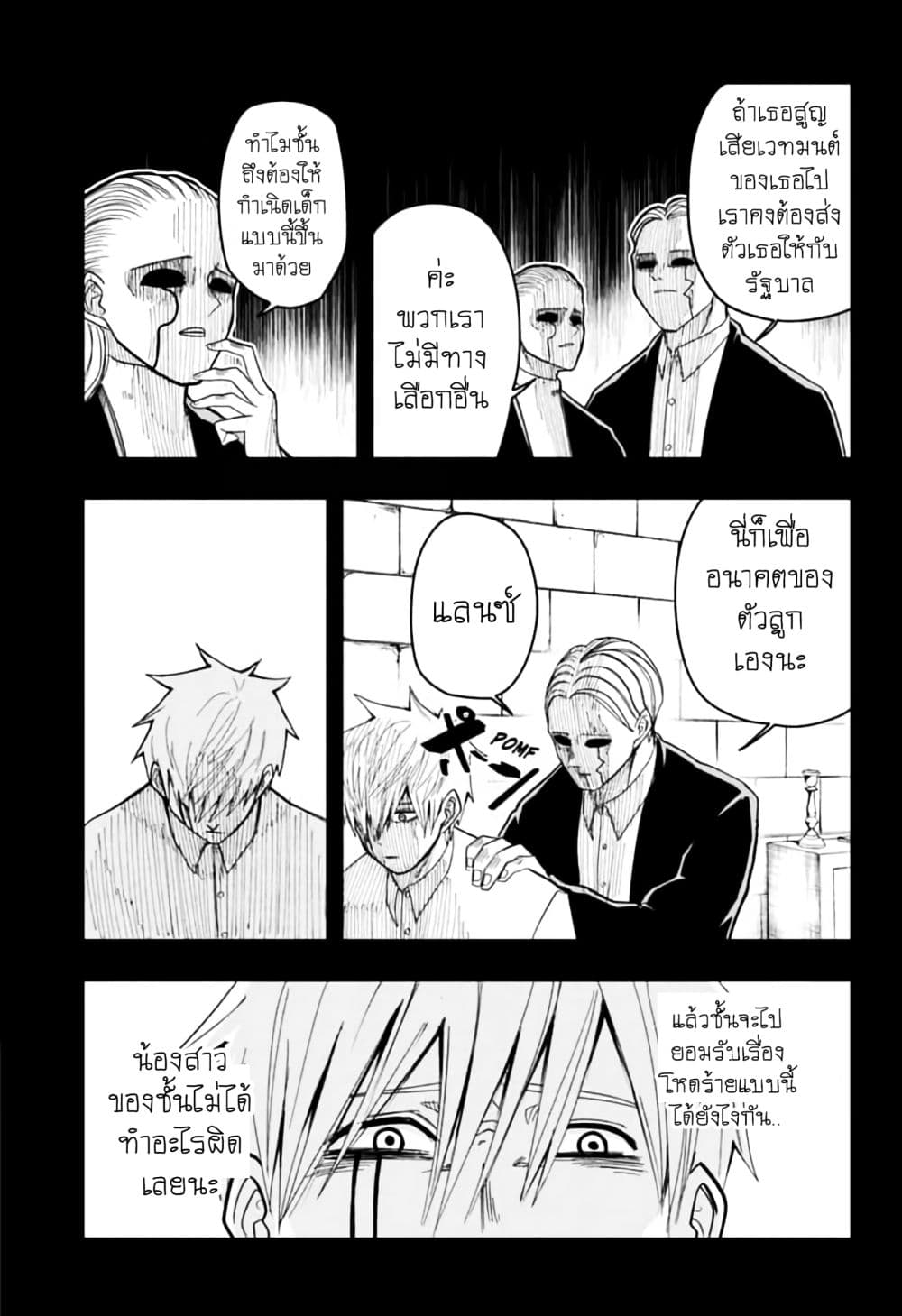 manga168.com