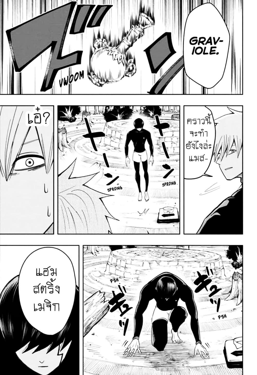 manga168.com