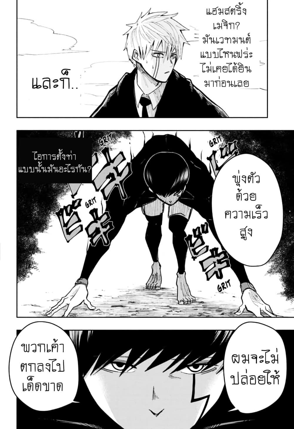 manga168.com