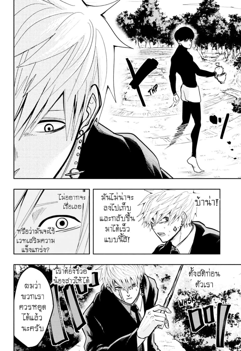 manga168.com