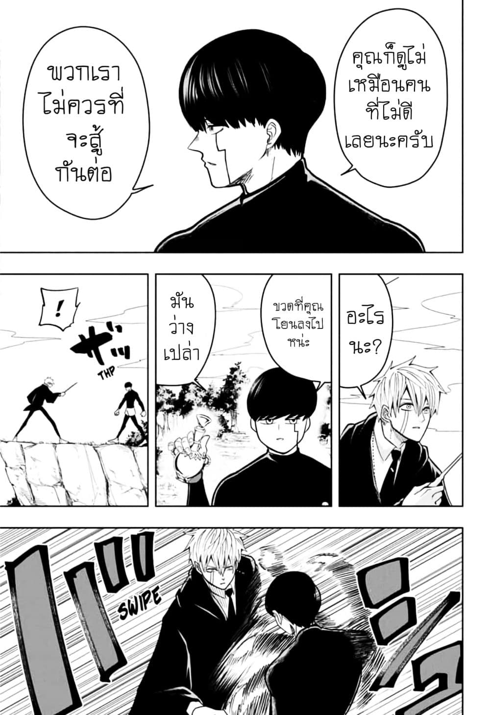 manga168.com