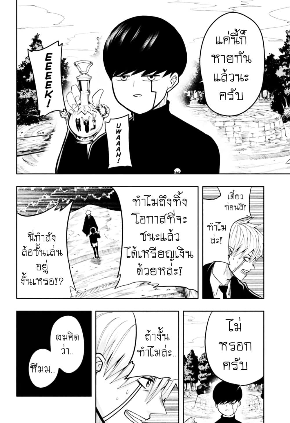 manga168.com
