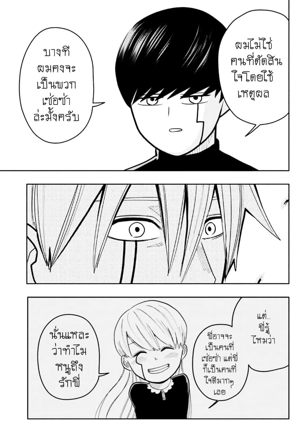 manga168.com