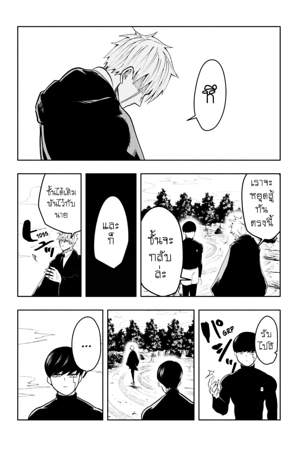 manga168.com