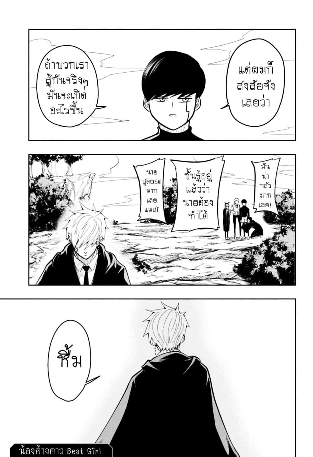 manga168.com