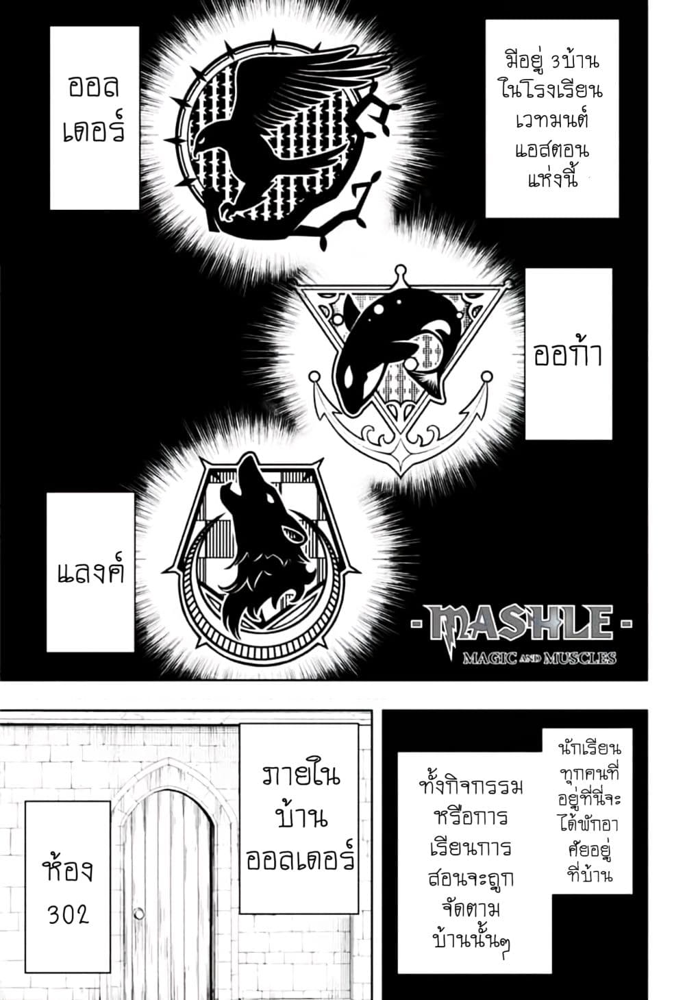 manga168.com