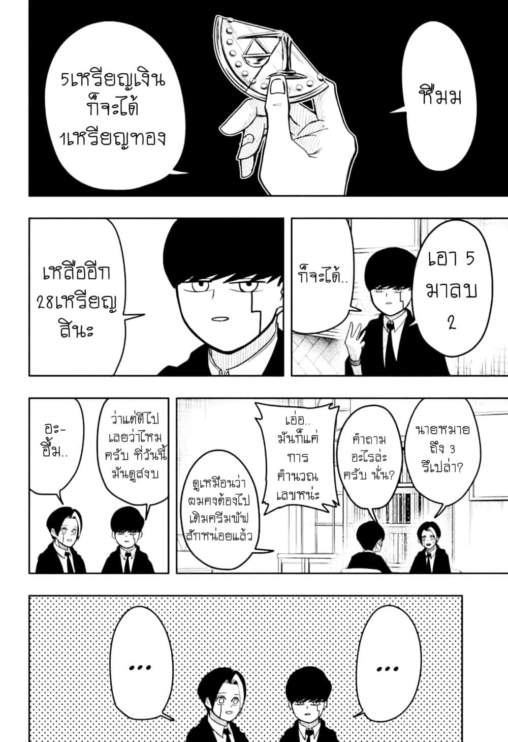 manga168.com
