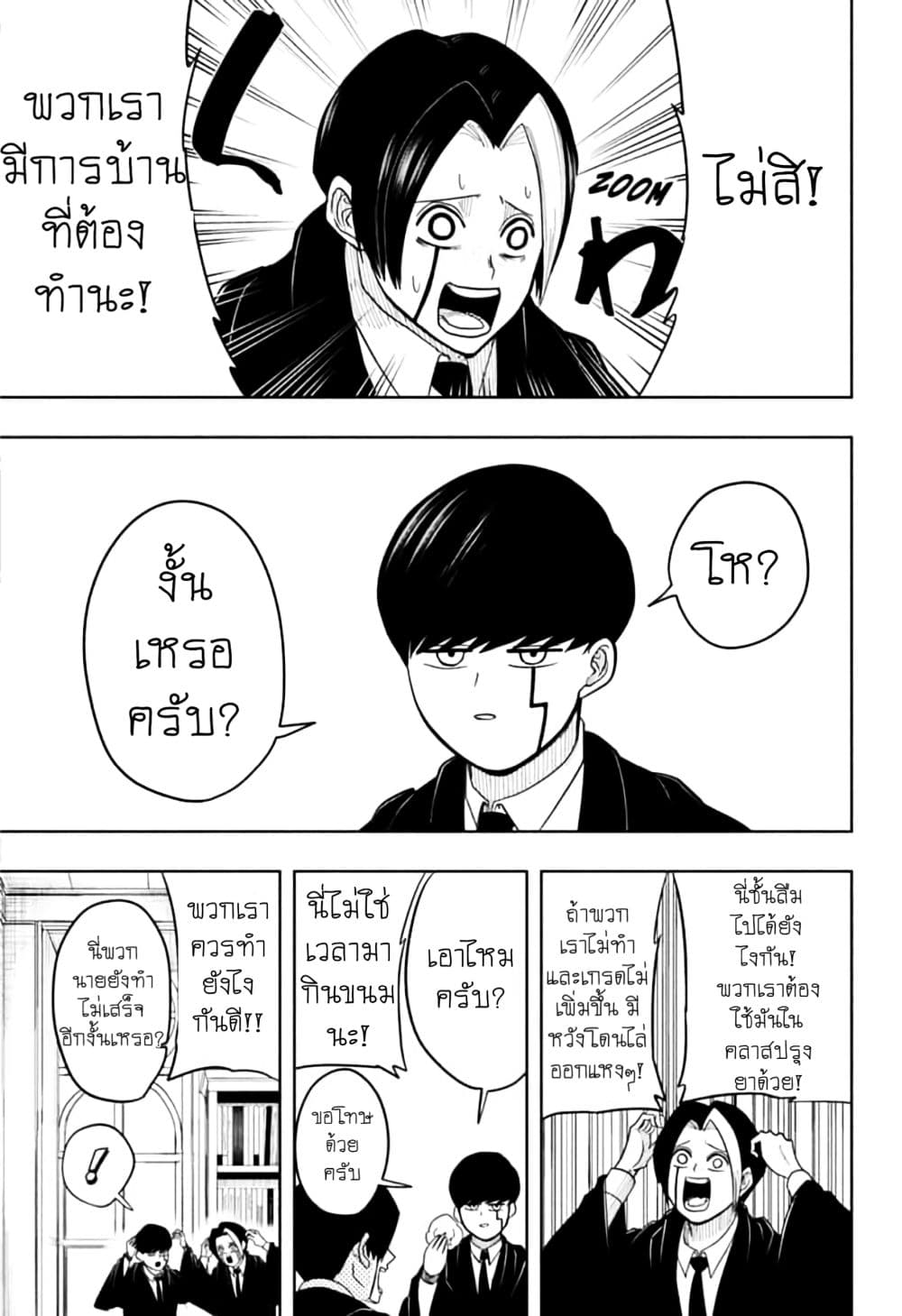manga168.com