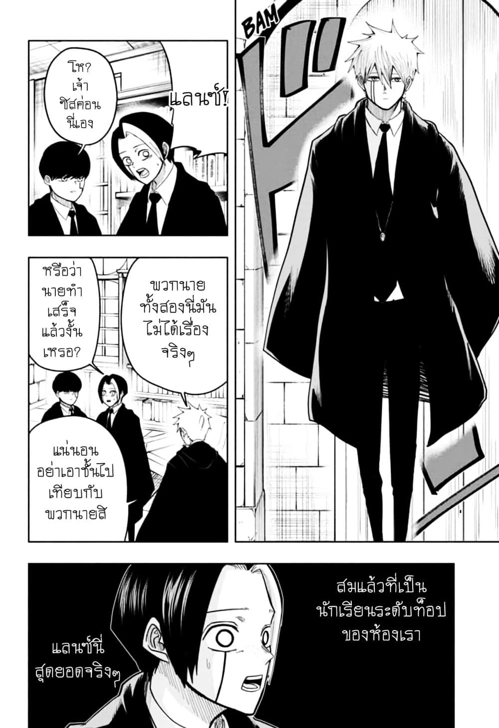 manga168.com