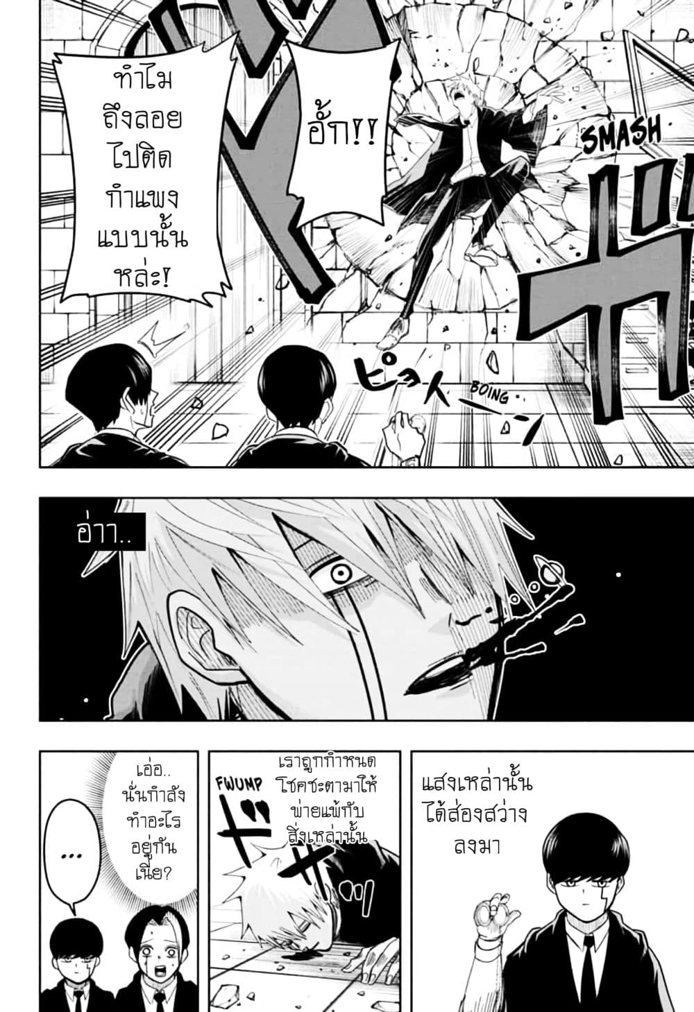 manga168.com