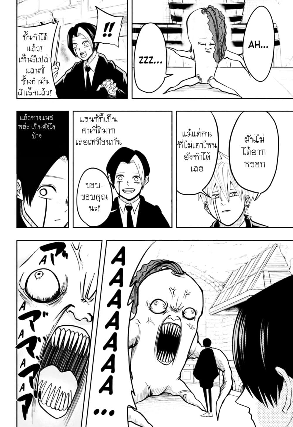 manga168.com