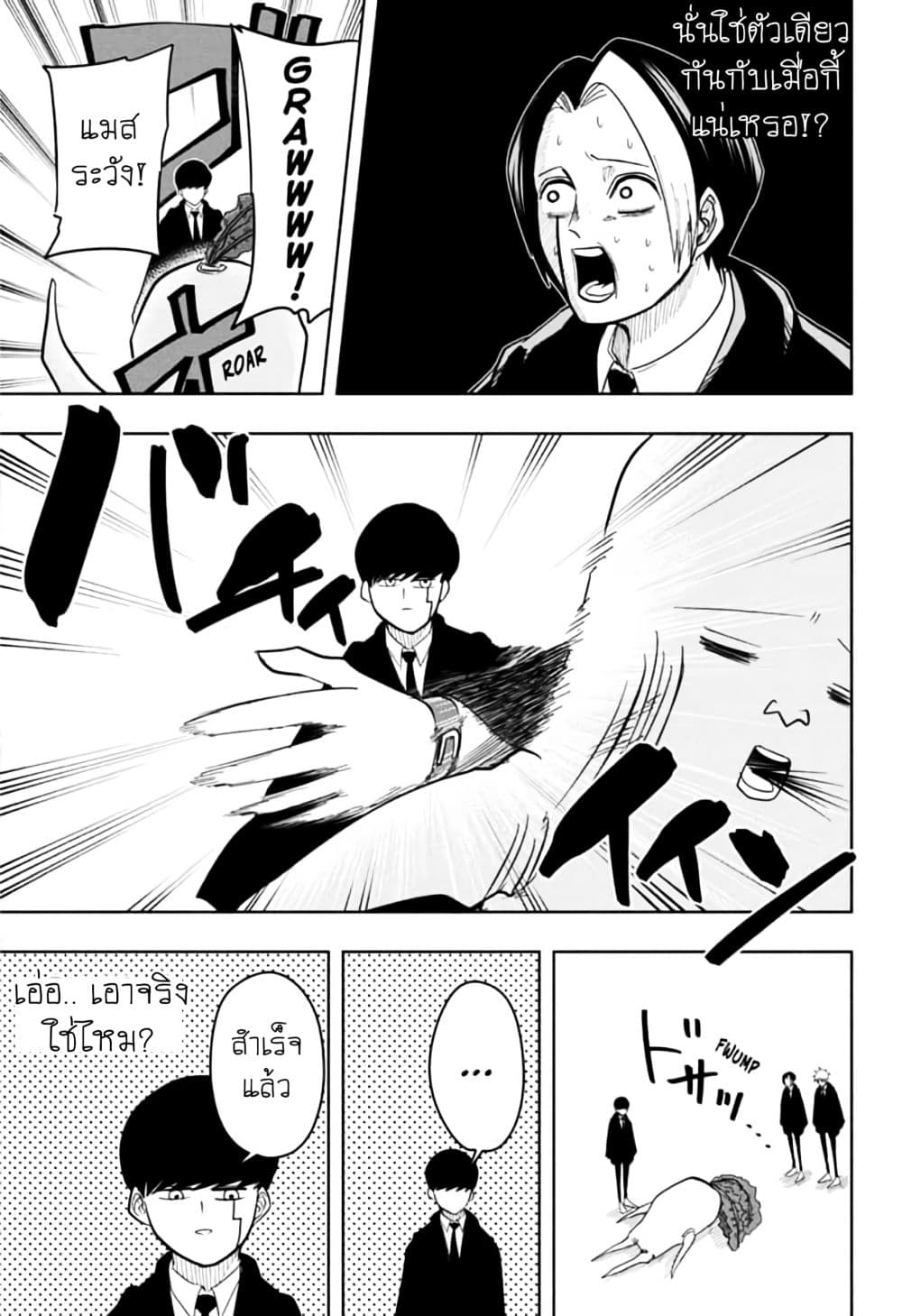 manga168.com