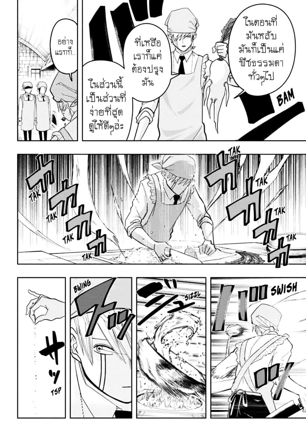 manga168.com