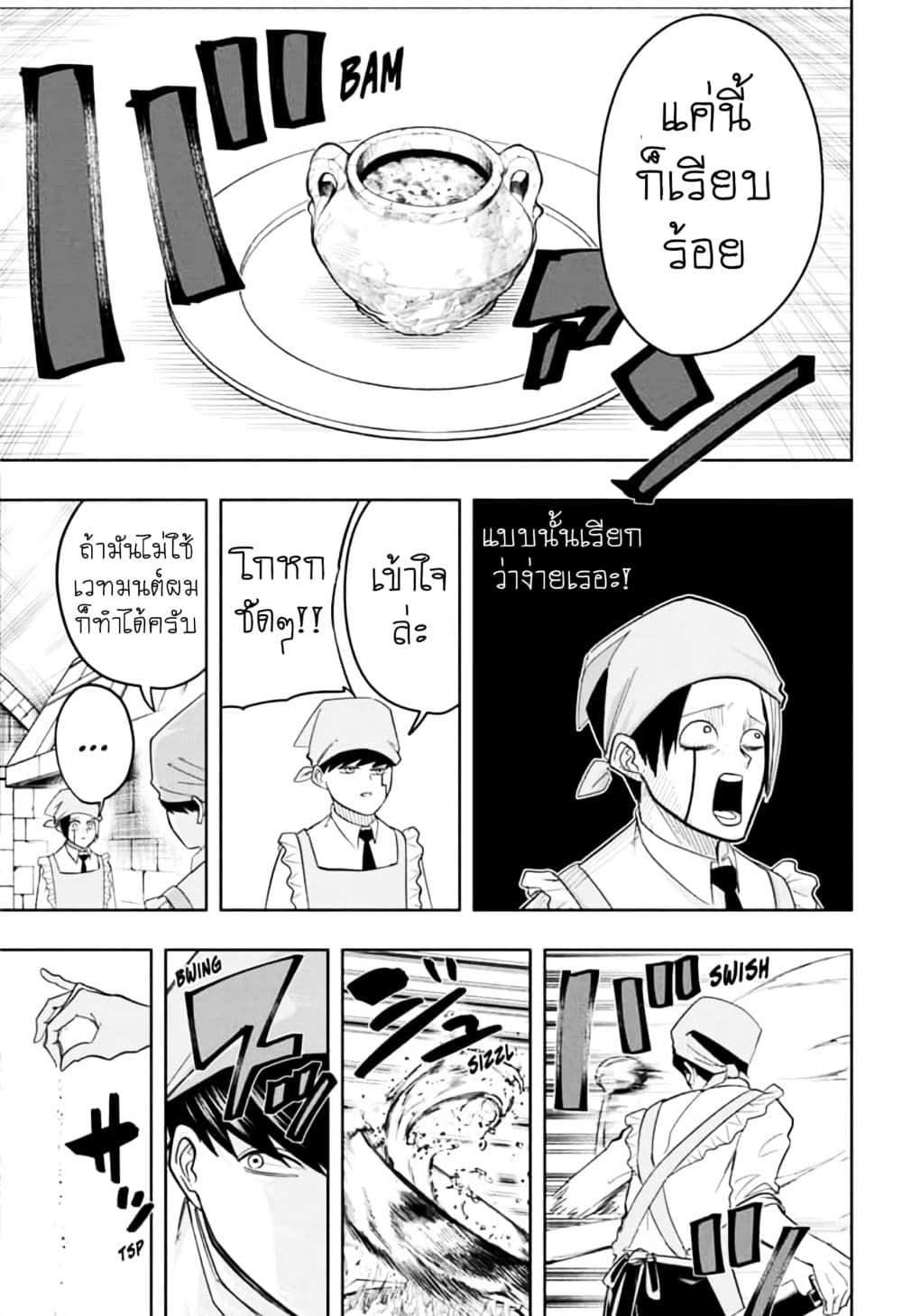 manga168.com