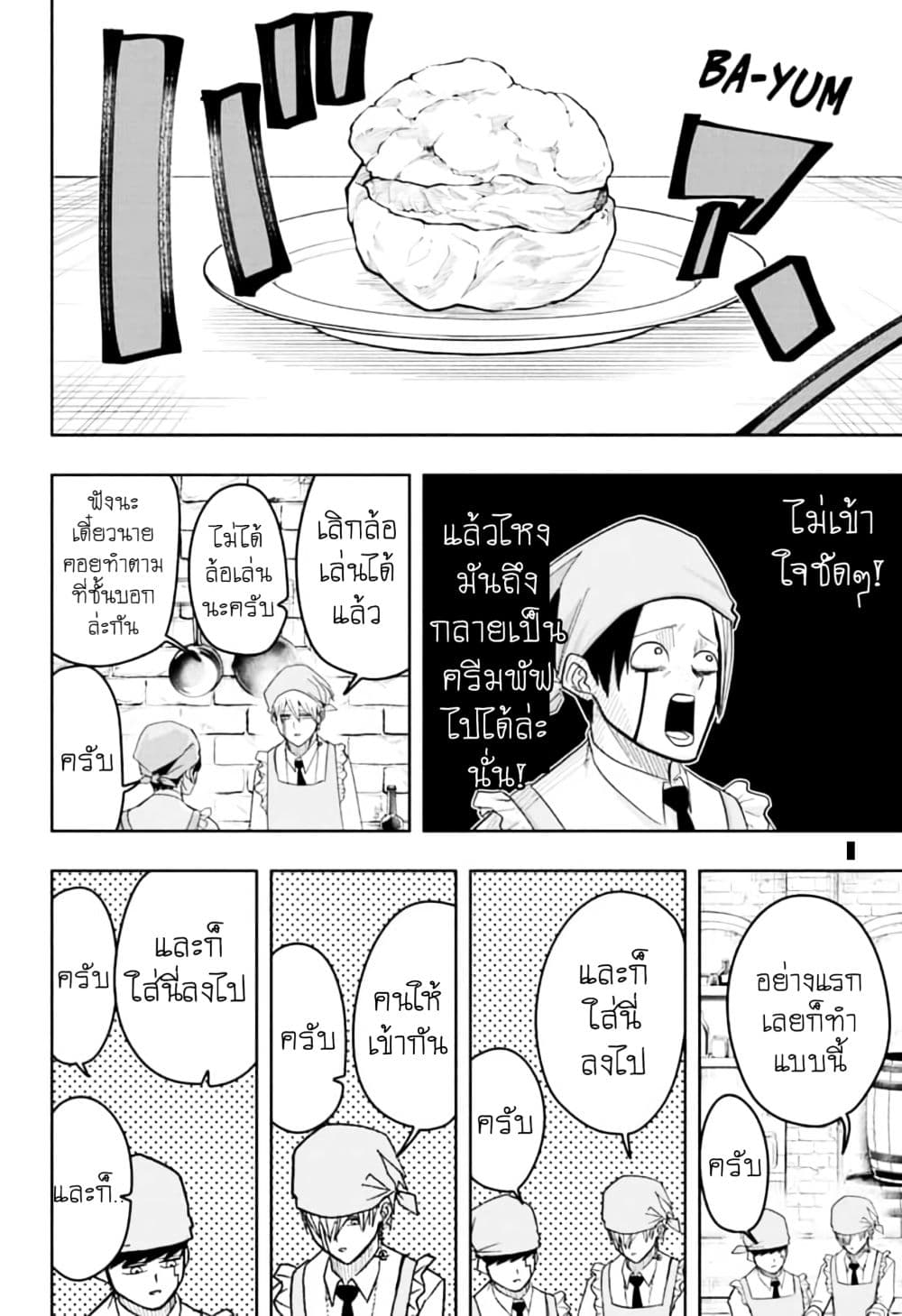 manga168.com