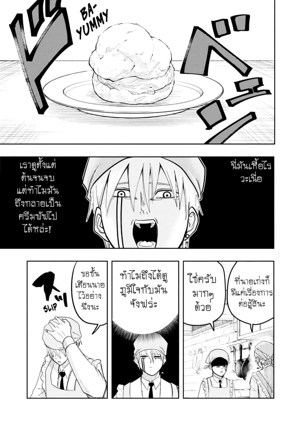 manga168.com