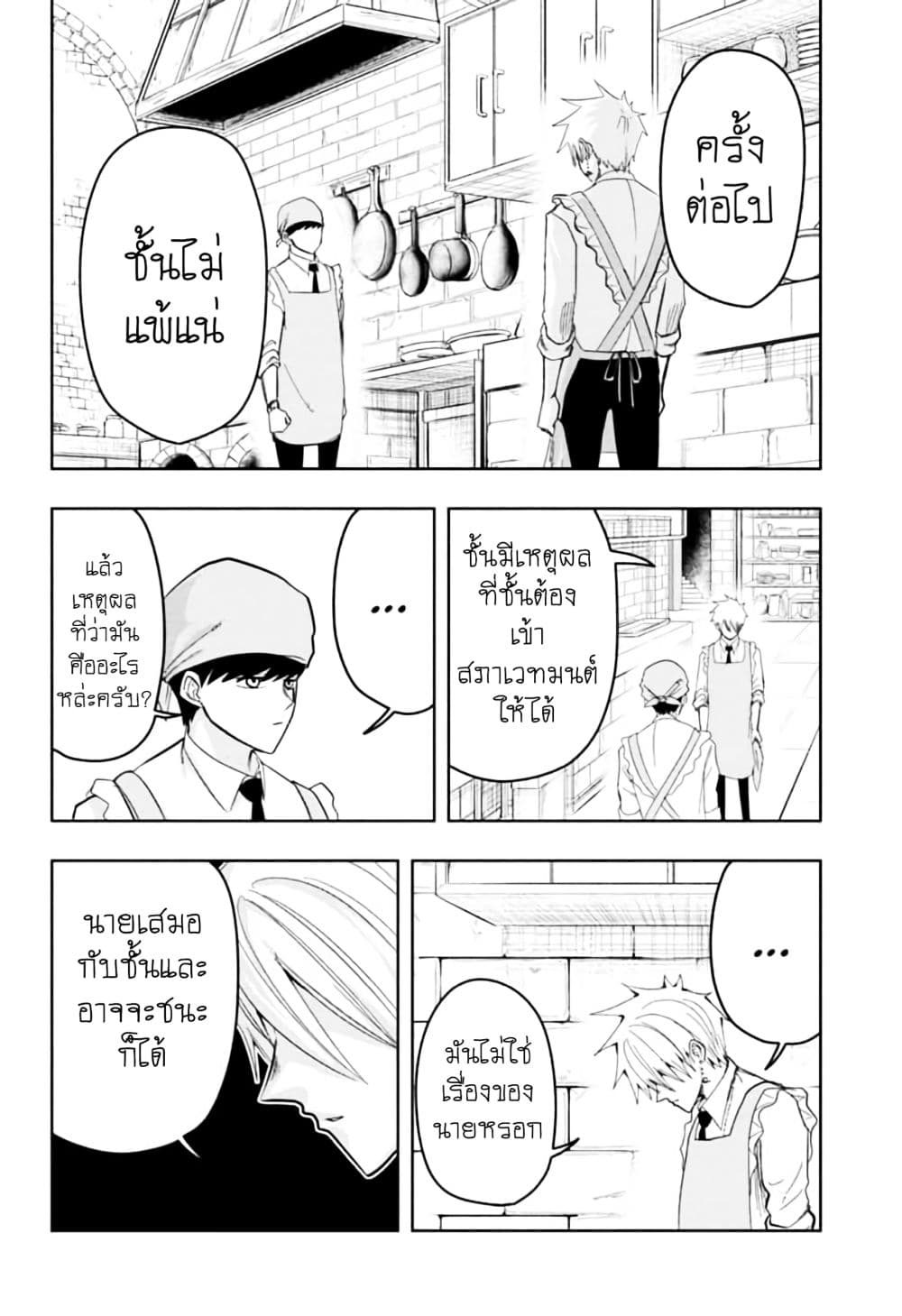 manga168.com