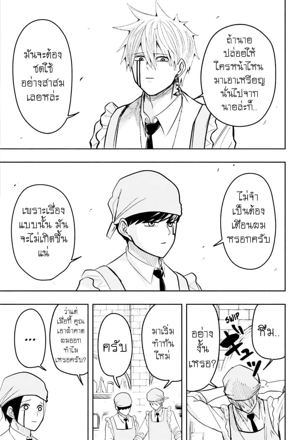 manga168.com