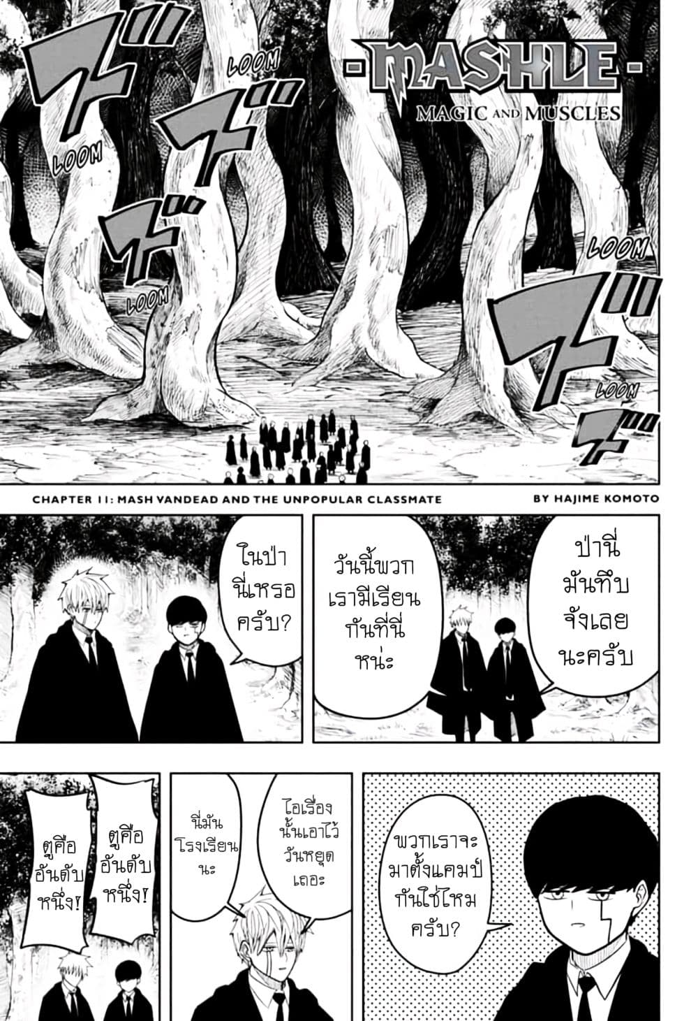 manga168.com