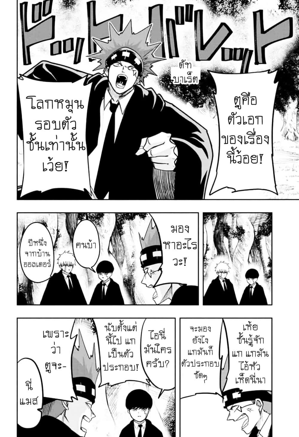 manga168.com