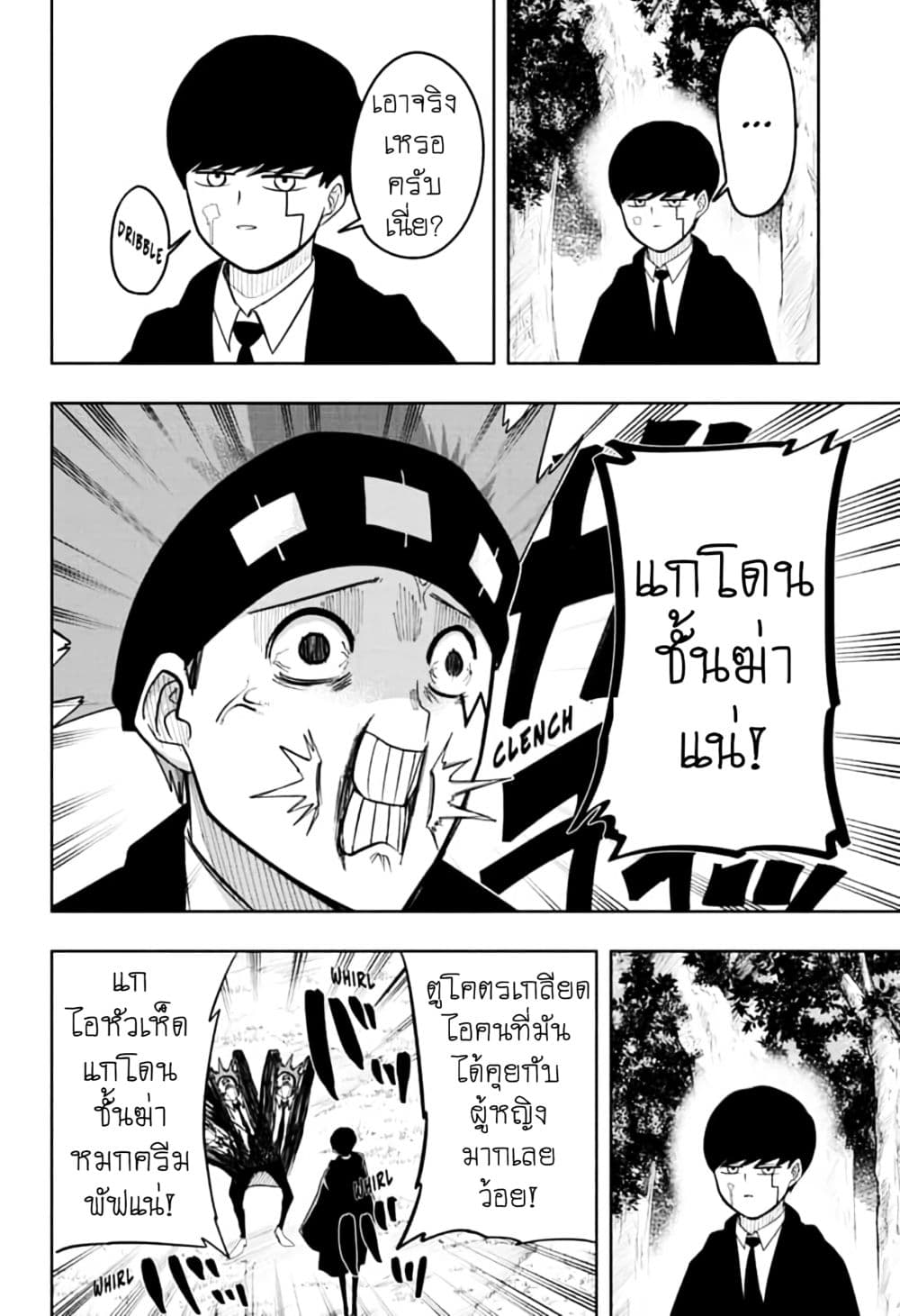 manga168.com