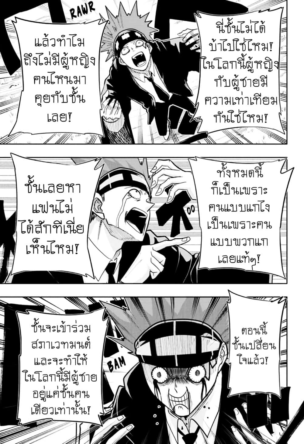 manga168.com