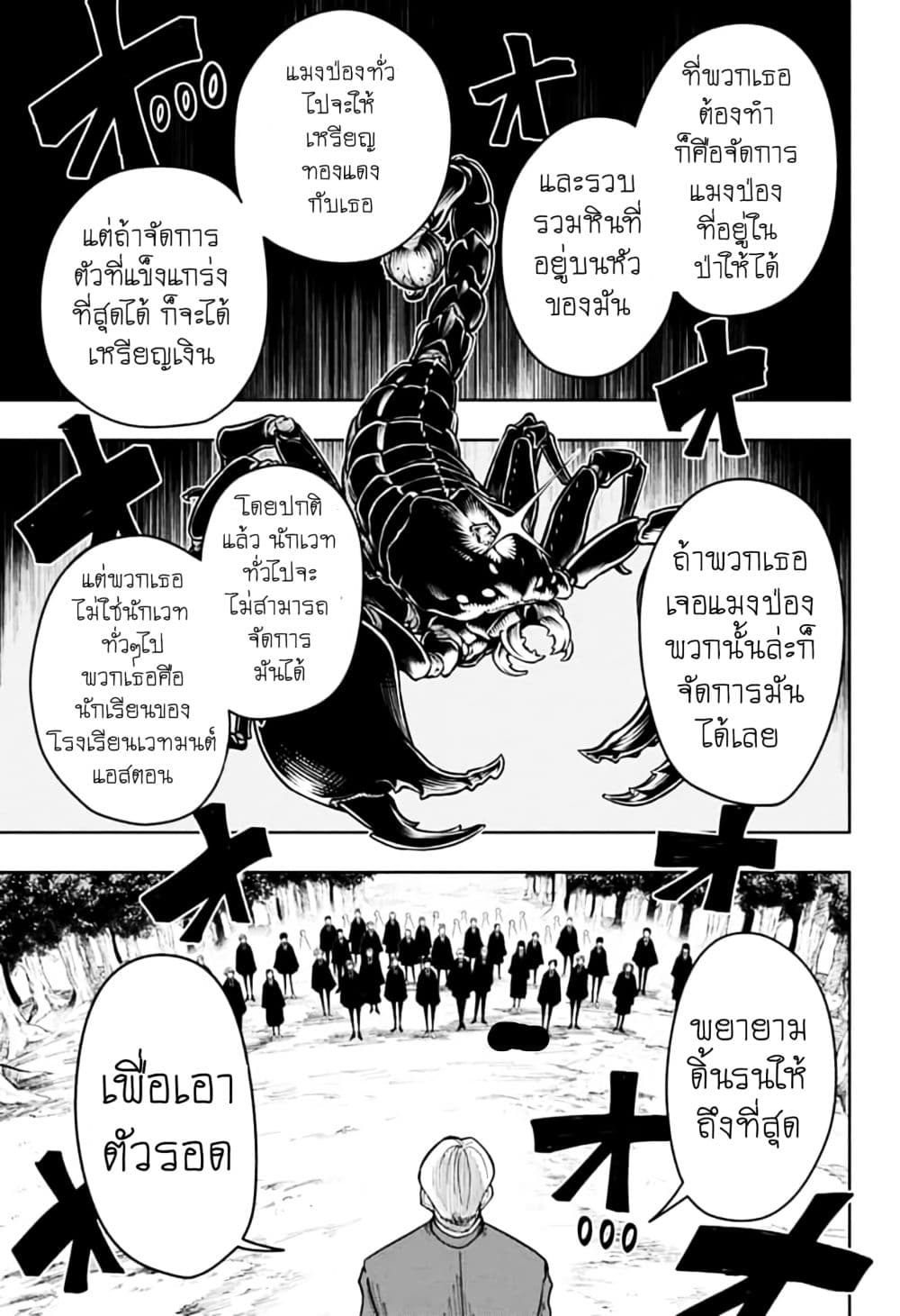 manga168.com